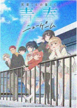 图鉴切片005：动画中的层叠云层与橘色天光