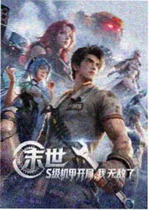 编号031修复版补录配图：档案架上重新编号的标签盒